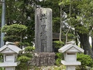 石碑