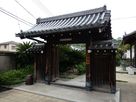 伝・女中門（宗善寺）…