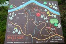 猪狩山城跡 周辺マップ…