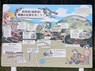 鈴尾城(福原城)周囲の史跡を歩こう！…