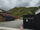 観光駐車場