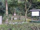 一条教房墓