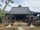 慶元寺