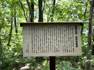 堂沢出城跡 案内板