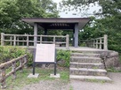 本丸戌亥櫓跡