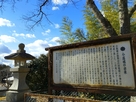小高城の由来