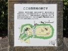案内板