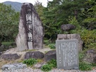 石碑と案内板