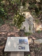 二の丸にある石切場…