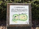 西宮城案内図