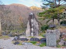 城址碑