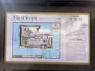 今治城案内図