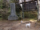 岩村城士慰霊碑と、哀しいいわれ紹介…