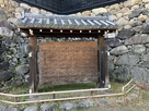 大和郡山城・「郡山城ならひに追手門（梅林…