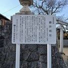 案内板