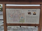 箱本十三町案内板…