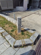 外堀跡石碑