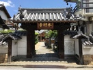 移築 城門（本行寺山門）…