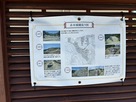 赤木城・縄張り図シート…