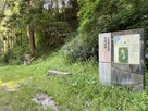 登城口