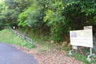 鴨山城 登城口