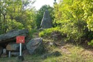 鴨山城 城址碑