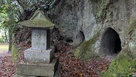 帰安碑
