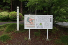 蓑首城跡