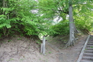 欅門跡