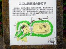 案内板
