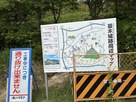 苗木城・B1駐車場からの登城口（2026…