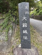 石碑