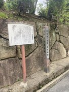 案内板