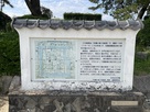 佐嘉小城　内絵図…