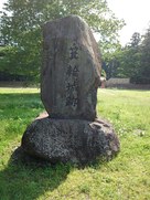 本丸