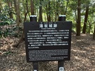 案内板