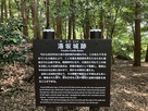 案内板