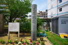 城址石碑