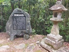城址碑