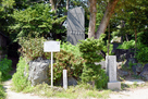 神明生田神社 山内一豊誕生地碑…