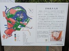 本丸跡