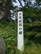 碑