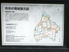 案内板