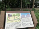 館跡