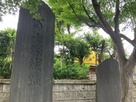 城址碑