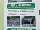 駅前の案内板