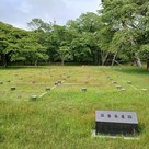 三番長屋跡
