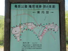亀居公園（亀居城跡・詩の坂道）…