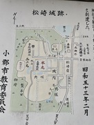 松崎城跡の縄張り図…