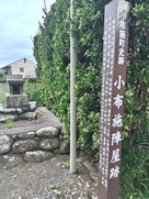 標柱